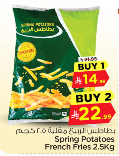 available at Nesto in KSA, Saudi Arabia, Saudi - Riyadh