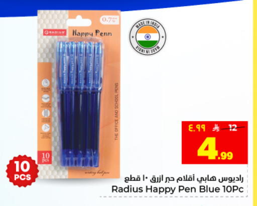 available at Hyper Al Wafa in KSA, Saudi Arabia, Saudi - Dammam