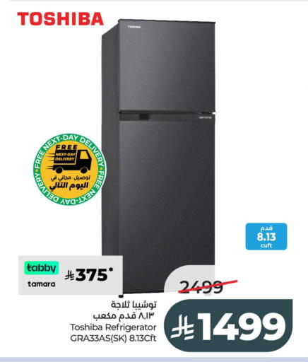 available at لولو هايبرماركت in مملكة العربية السعودية, السعودية, سعودية - الخبر‎