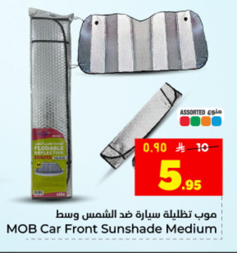 available at هايبر الوفاء in مملكة العربية السعودية, السعودية, سعودية - المنطقة الشرقية