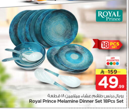 available at نستو in مملكة العربية السعودية, السعودية, سعودية - الرياض