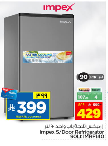 available at Hyper Al Wafa in KSA, Saudi Arabia, Saudi - Dammam