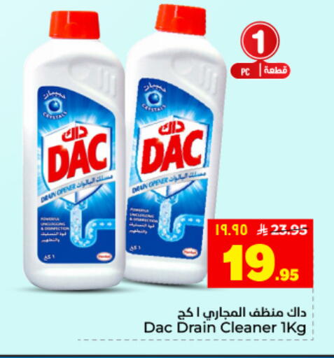 available at Hyper Al Wafa in KSA, Saudi Arabia, Saudi - Dammam