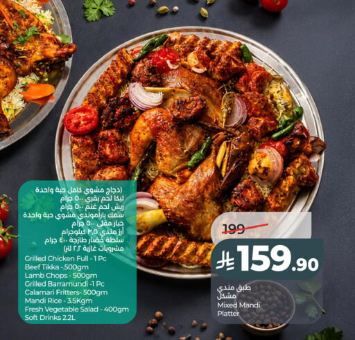 available at لولو هايبرماركت in مملكة العربية السعودية, السعودية, سعودية - الخبر‎