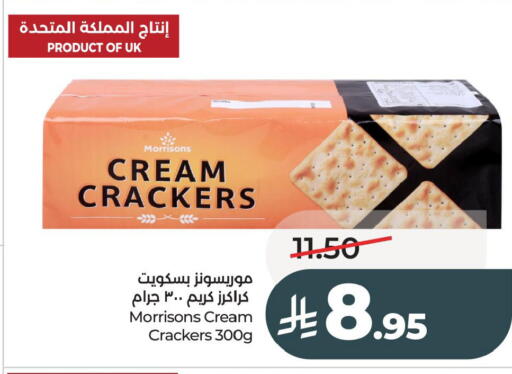 available at LULU Hypermarket in KSA, Saudi Arabia, Saudi - Al Khobar