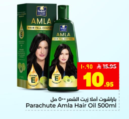 available at Hyper Al Wafa in KSA, Saudi Arabia, Saudi - Dammam