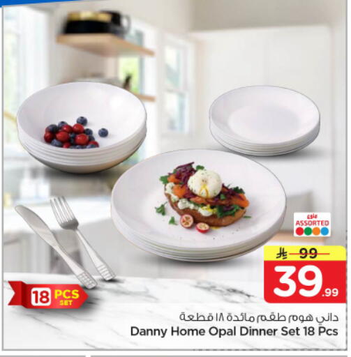 available at نستو in مملكة العربية السعودية, السعودية, سعودية - الرياض