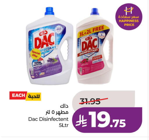 available at لولو هايبرماركت in مملكة العربية السعودية, السعودية, سعودية - الخبر‎