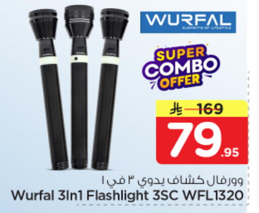 available at نستو in مملكة العربية السعودية, السعودية, سعودية - الرياض