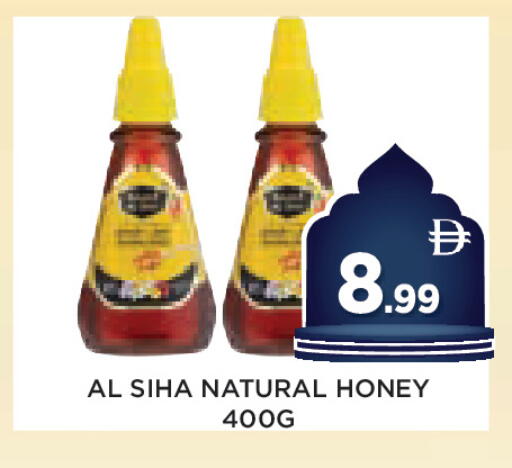 available at عين المدينة هايبرماركت in الإمارات العربية المتحدة , الامارات - الشارقة / عجمان