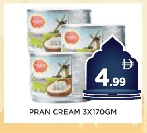 available at عين المدينة هايبرماركت in الإمارات العربية المتحدة , الامارات - الشارقة / عجمان