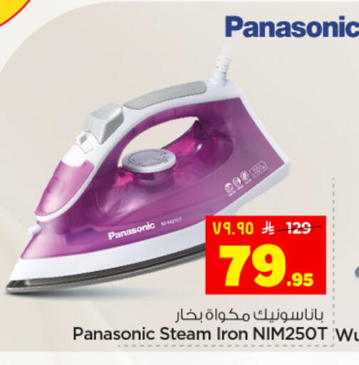 available at Hyper Al Wafa in KSA, Saudi Arabia, Saudi - Dammam