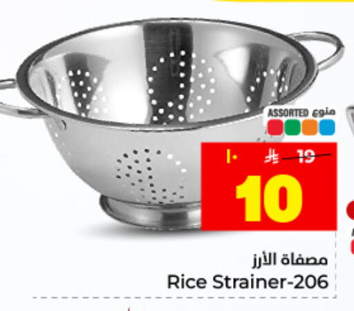 available at Hyper Al Wafa in KSA, Saudi Arabia, Saudi - Dammam