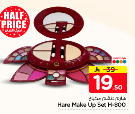 available at نستو in مملكة العربية السعودية, السعودية, سعودية - الرياض
