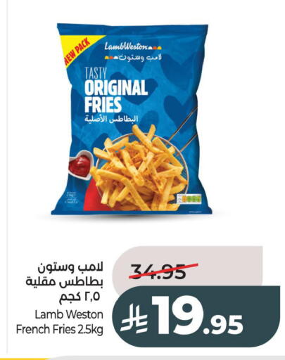 available at لولو هايبرماركت in مملكة العربية السعودية, السعودية, سعودية - الأحساء‎