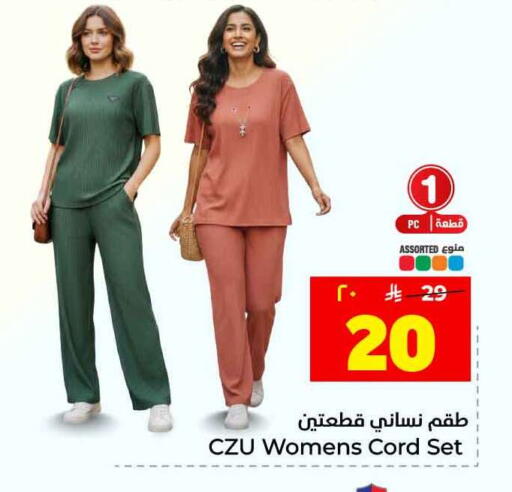 available at Hyper Al Wafa in KSA, Saudi Arabia, Saudi - Riyadh