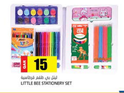 available at Grand Hypermarket in Qatar - Al-Shahaniya