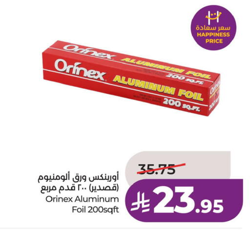 available at LULU Hypermarket in KSA, Saudi Arabia, Saudi - Al Khobar