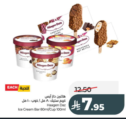available at LULU Hypermarket in KSA, Saudi Arabia, Saudi - Dammam