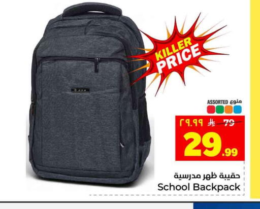 available at Hyper Al Wafa in KSA, Saudi Arabia, Saudi - Riyadh