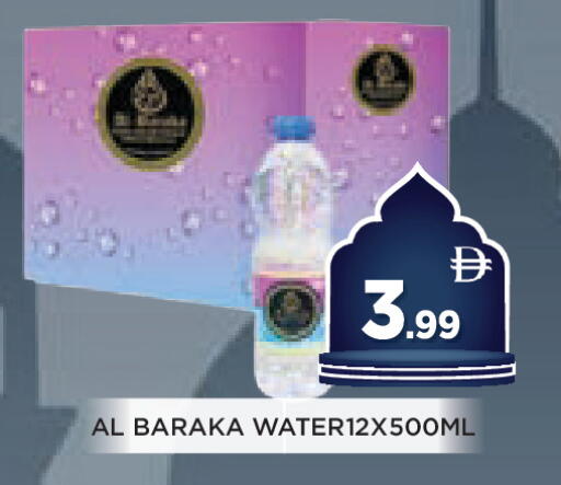 available at عين المدينة هايبرماركت in الإمارات العربية المتحدة , الامارات - الشارقة / عجمان