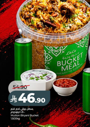 available at LULU Hypermarket in KSA, Saudi Arabia, Saudi - Dammam