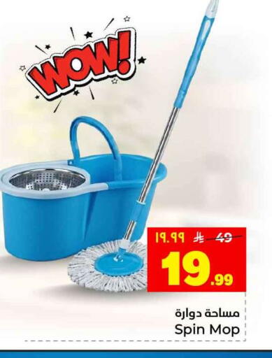 available at Hyper Al Wafa in KSA, Saudi Arabia, Saudi - Al-Kharj