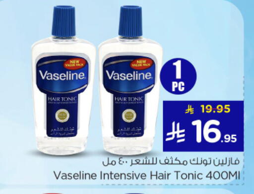available at نستو in مملكة العربية السعودية, السعودية, سعودية - الرياض