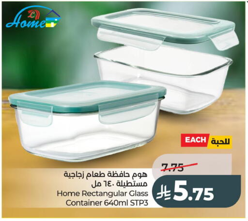 available at لولو هايبرماركت in مملكة العربية السعودية, السعودية, سعودية - الخبر‎