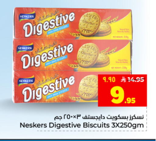 available at Hyper Al Wafa in KSA, Saudi Arabia, Saudi - Dammam