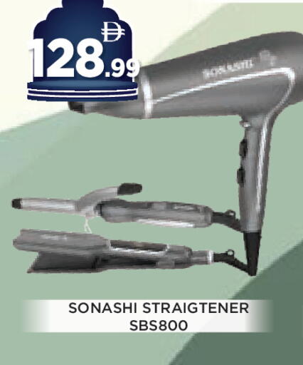 available at عين المدينة هايبرماركت in الإمارات العربية المتحدة , الامارات - الشارقة / عجمان