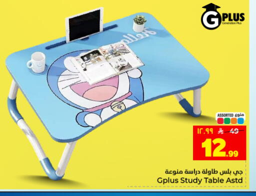 available at Hyper Al Wafa in KSA, Saudi Arabia, Saudi - Dammam