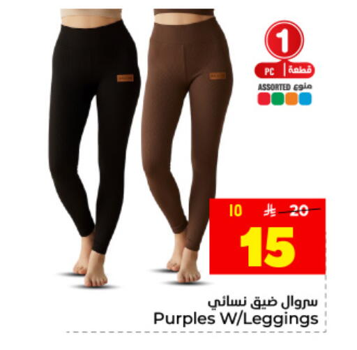 available at Hyper Al Wafa in KSA, Saudi Arabia, Saudi - Dammam