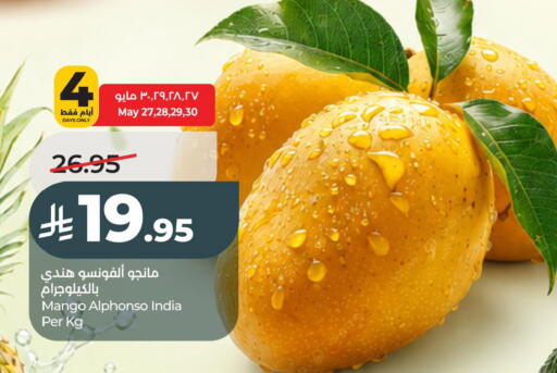 Mango from India available at LULU Hypermarket in KSA, Saudi Arabia, Saudi - Al Hasa