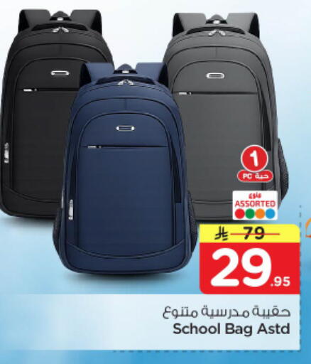 available at نستو in مملكة العربية السعودية, السعودية, سعودية - الرياض