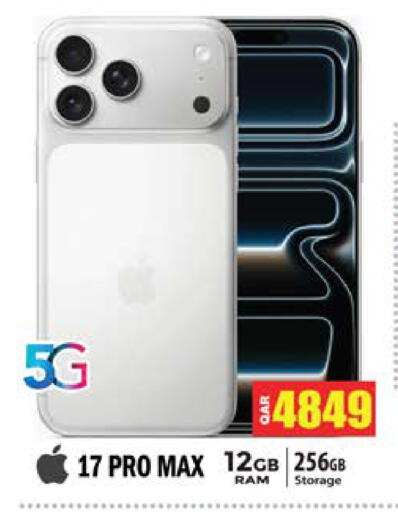 available at جراند هايبرماركت in قطر - أم صلال