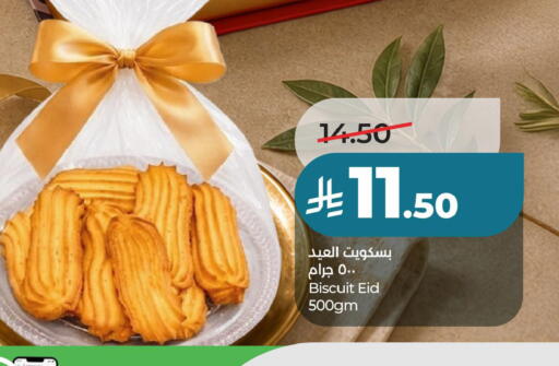 available at LULU Hypermarket in KSA, Saudi Arabia, Saudi - Al Khobar