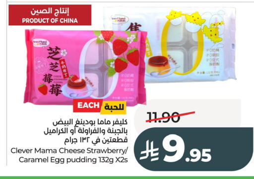 Strawberry available at LULU Hypermarket in KSA, Saudi Arabia, Saudi - Al Khobar