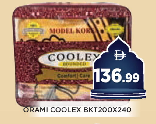 available at عين المدينة هايبرماركت in الإمارات العربية المتحدة , الامارات - الشارقة / عجمان