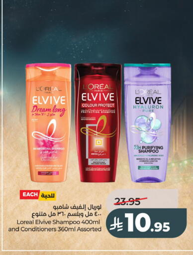 available at LULU Hypermarket in KSA, Saudi Arabia, Saudi - Al Hasa