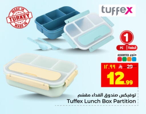 available at Hyper Al Wafa in KSA, Saudi Arabia, Saudi - Dammam