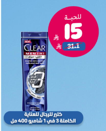 available at صيدلية المتحدة in مملكة العربية السعودية, السعودية, سعودية - عرعر