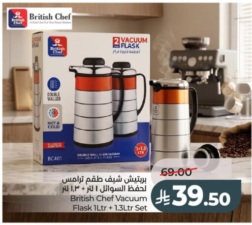 available at لولو هايبرماركت in مملكة العربية السعودية, السعودية, سعودية - الخبر‎