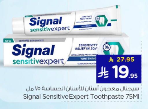 available at نستو in مملكة العربية السعودية, السعودية, سعودية - الرياض