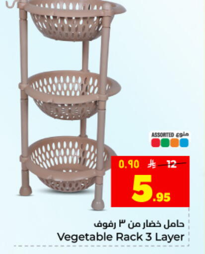 available at Hyper Al Wafa in KSA, Saudi Arabia, Saudi - Dammam