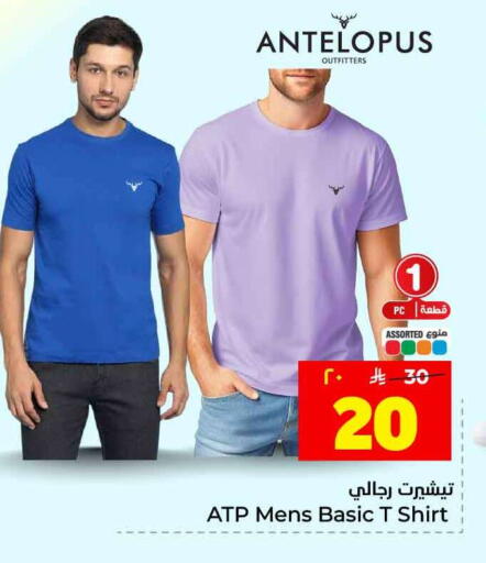 available at هايبر الوفاء in مملكة العربية السعودية, السعودية, سعودية - الرياض