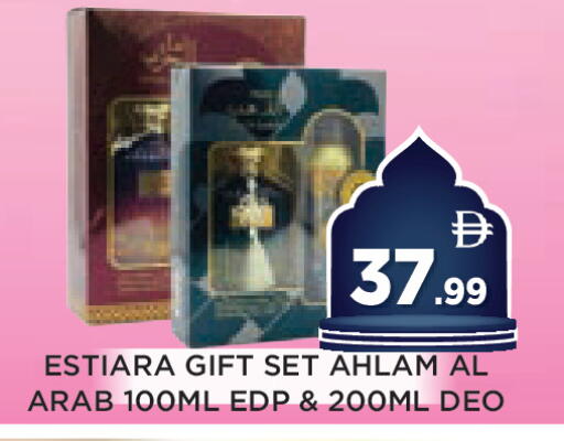 available at Ain Al Madina Hypermarket in UAE - Sharjah / Ajman