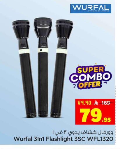 available at Hyper Al Wafa in KSA, Saudi Arabia, Saudi - Riyadh