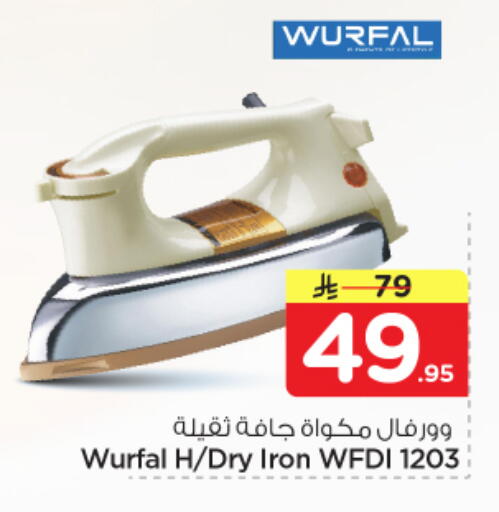 available at نستو in مملكة العربية السعودية, السعودية, سعودية - الرياض