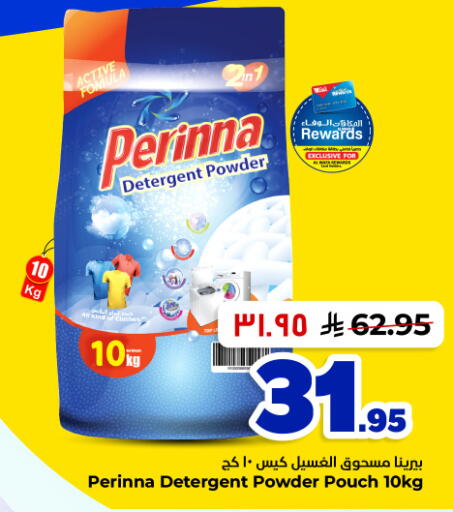 available at Hyper Al Wafa in KSA, Saudi Arabia, Saudi - Dammam